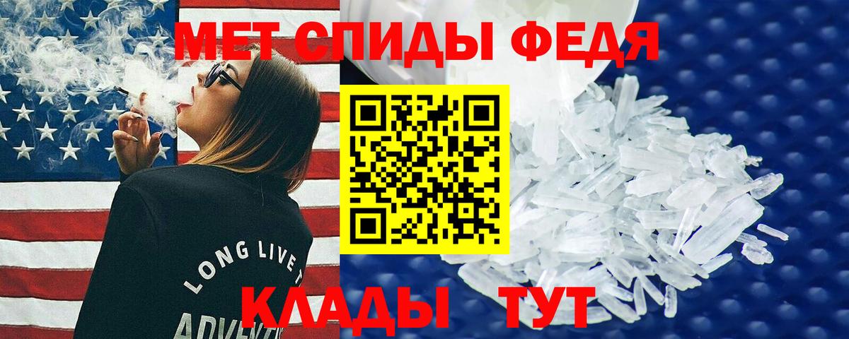 Amphetamine 97% Донской
