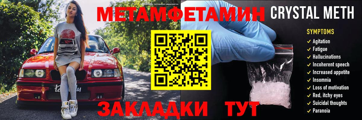 АМФЕТАМИН  АМФ 98%  Вход с VPN  Донской 