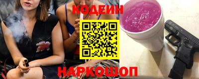 2c-b Краснодар