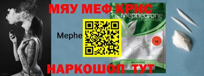 скорость Краснознаменск