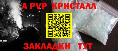 скорость Краснознаменск