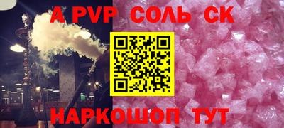 скорость Краснознаменск