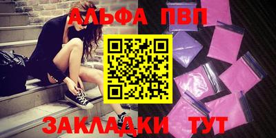 МДМА Краснокаменск
