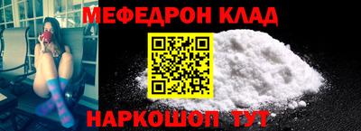 2c-b Краснодар