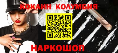 скорость Краснознаменск