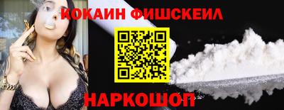 2c-b Краснодар