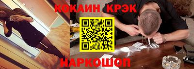 скорость Краснознаменск