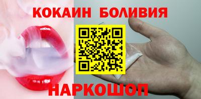 МДМА Краснокаменск