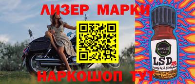 МДМА Краснокаменск