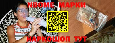 МДМА Краснокаменск