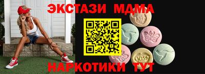 2c-b Краснодар