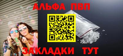 МДМА Краснокаменск