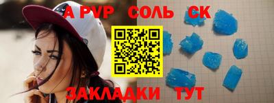 скорость Краснознаменск