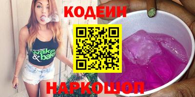 МДМА Краснокаменск