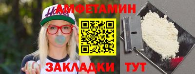 МДМА Краснокаменск