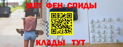 МДМА Краснокаменск