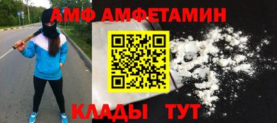 МДМА Краснокаменск
