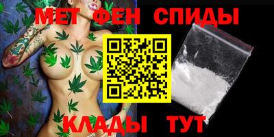 скорость Краснознаменск