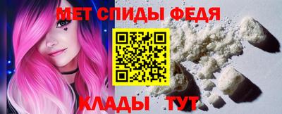 МДМА Краснокаменск