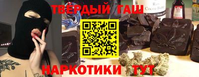 МДМА Краснокаменск