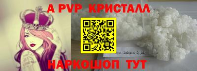 скорость Краснознаменск