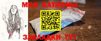МДМА Краснокаменск