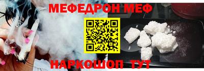 2c-b Краснодар