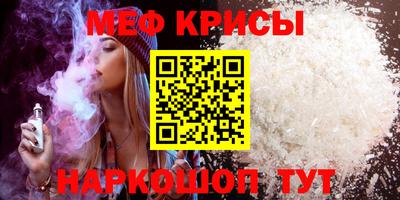 скорость Краснознаменск