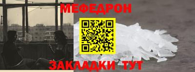 2c-b Краснодар