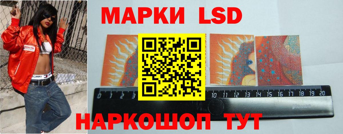 Донской  Лсд 25 экстази ecstasy  Лсд 25 экстази ecstasy  Вход с VPN 