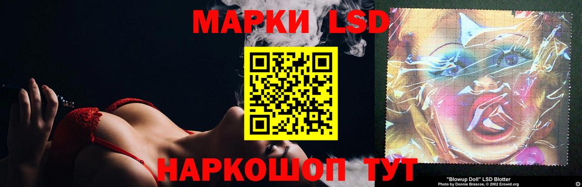 ЛСД экстази ecstasy Донской