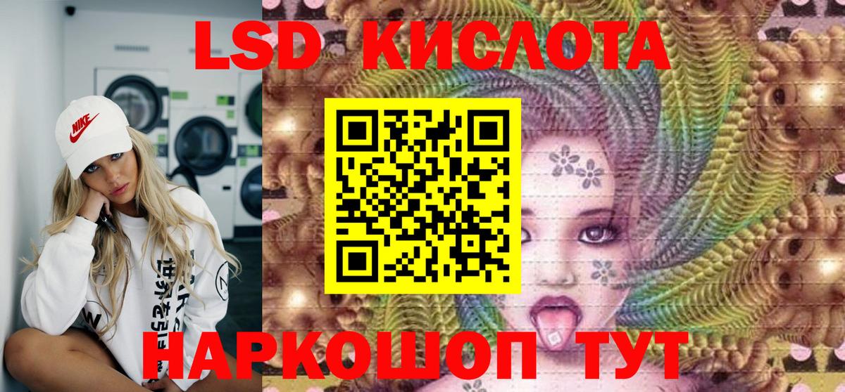 Наркотические марки 1,5мг Донской