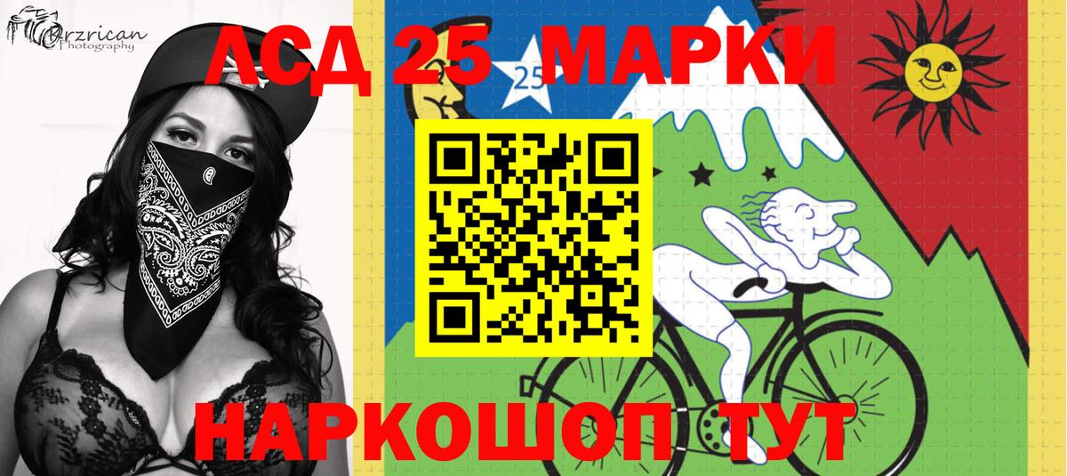 Марки NBOMe 1,8мг  Марки NBOMe 1,8мг  Вход с VPN  Донской 