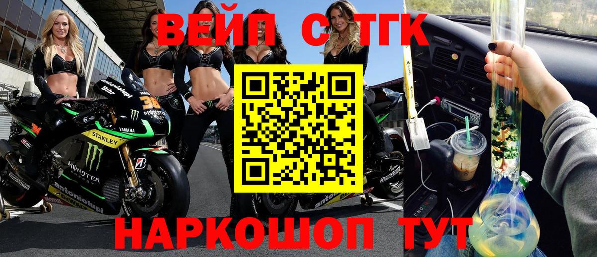 Донской  ТГК гашишное масло  ТГК Wax  Вход с VPN 