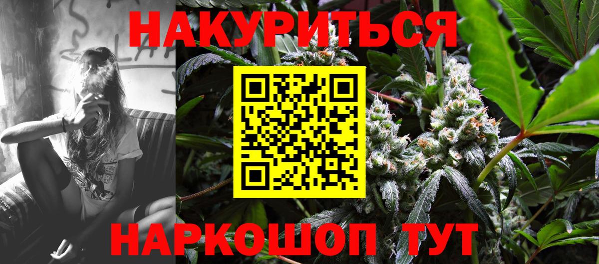 Бошки Шишки конопля  Вход с VPN  Донской  МАРИХУАНА ГИДРОПОН 