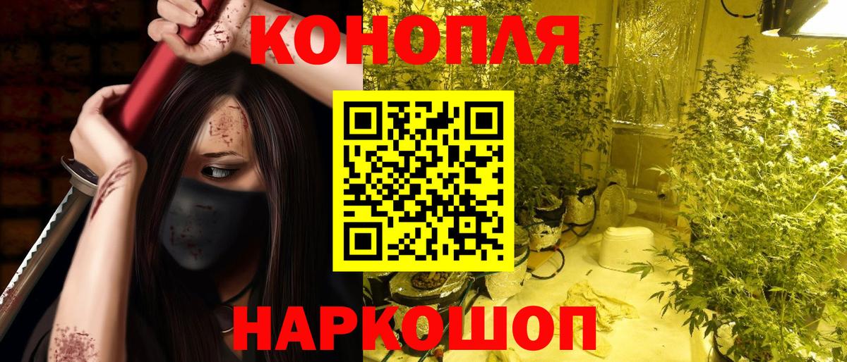Конопля тримм Донской